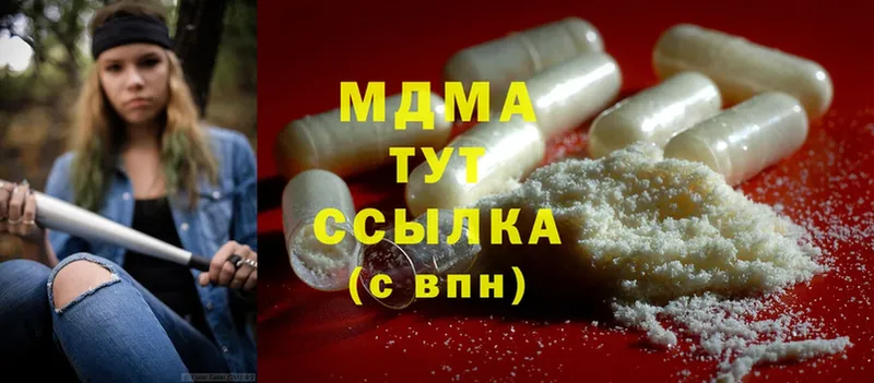 MDMA VHQ  Красноуфимск 