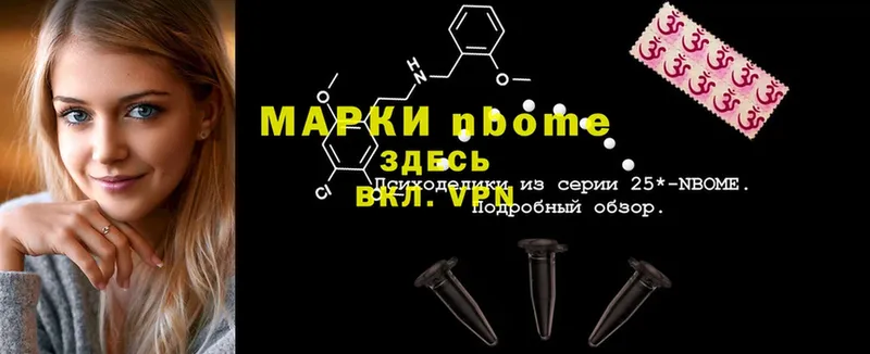 Марки N-bome 1,8мг  где можно купить   hydra ТОР  Красноуфимск 